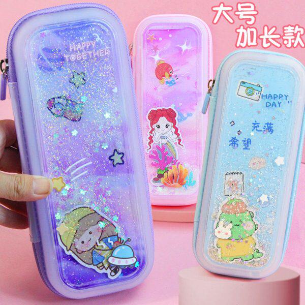 文具盒笔袋女生可爱美人鱼流沙笔盒小学生大容量铅笔盒文具袋女