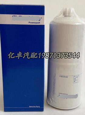 SE429B/4 10000-77728 901-228 4759205 BF1216 FS1216柴油滤清器