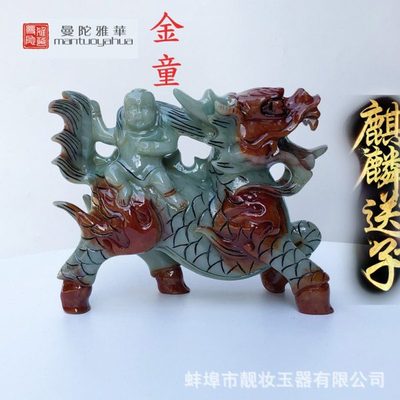 钰程本命年玉器 20厘米金童玉女麒麟吉祥摆件岫玉麒麟送子旺人丁