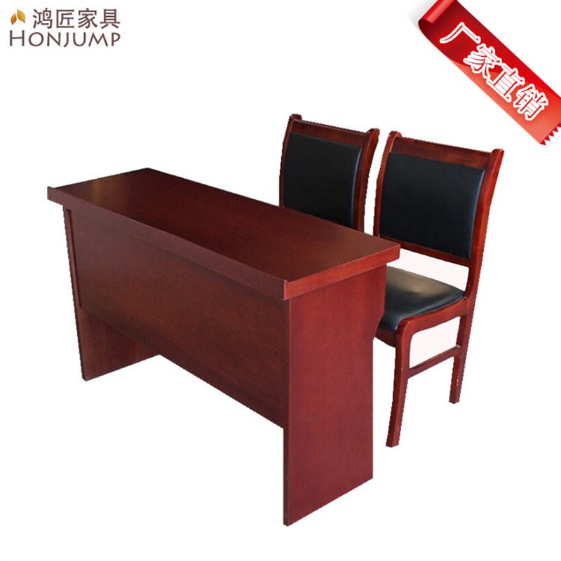 学生课桌 双人 条桌 会议桌t  1.2米 木皮 培训桌 学校1.8米阅览