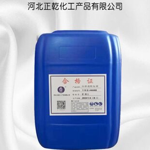 华斯德反渗透阻垢剂净水设备RO膜防垢剂水处理水厂浓缩缓蚀阻垢剂