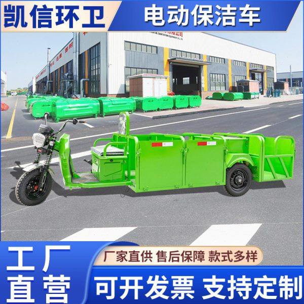 小巷广场电动三轮垃圾清理车 6桶门板保洁车 质量有保障,五金/工具,施工除尘器,淘宝优惠券,粉丝福利购,淘宝优惠卷
