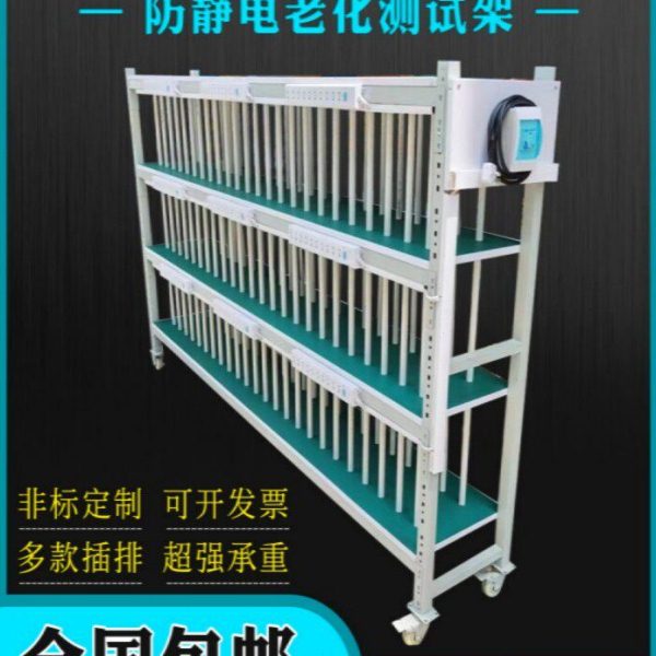 防静电老化架测试架置物架带轮定做角钢车间周转车测试夹灯具多层图片