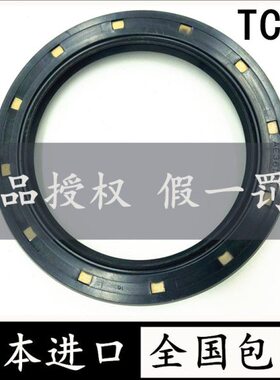 NOK油封AE1681E TC30*45*11 AE1538E TC28*40*8 TC35*48*8 2048K0