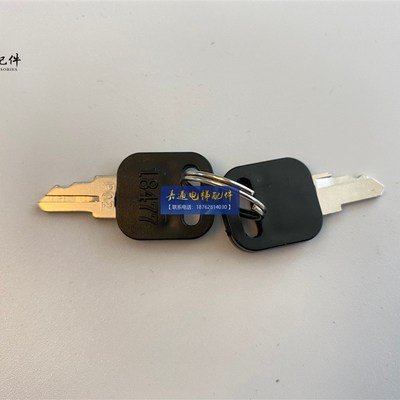 电梯钥匙/江南嘉捷钥匙/18477钥匙/y2801/8325/7325/IDEC/锁梯钥