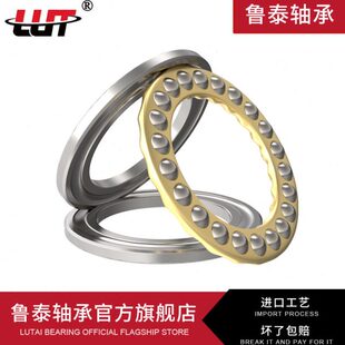 推力球轴承51240M 51244M 51256M 51272M 51276M