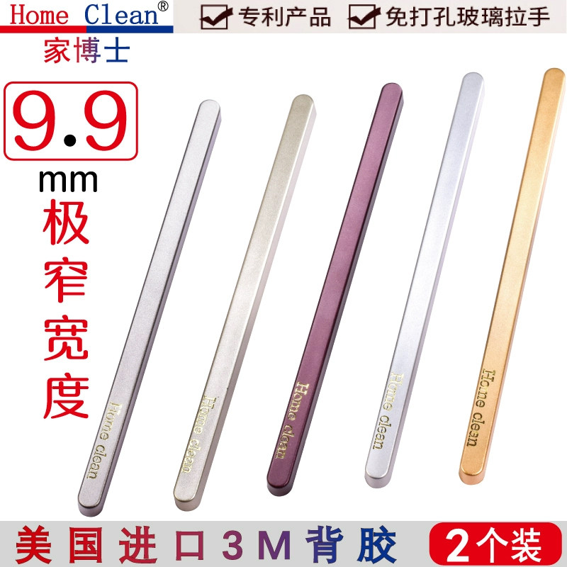 超薄极窄隐形g移门推拉门玻璃门极窄边框扣手拉手窄浴室免打孔把