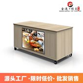 酒店自助餐取餐台 餐厅明档布菲台 食堂移动组合布菲车职工打餐台