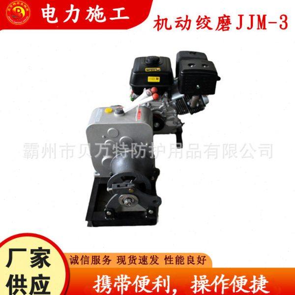 JJM-3快速机动绞磨机卷筒柴油型吊装机电力施工放线牵引绞盘,五金/工具,配电设备,淘宝优惠券,粉丝福利购,淘宝优惠卷
