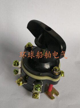 船用组合开关HZ910-25/2/3/4转换开关HZ10-25/2/3/4  HZ10D  25A