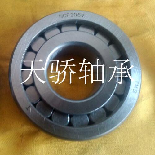 NCL305 NCL207 NCF305 NCF307 308 天骄轴承 TJU