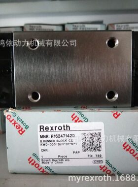 力士乐滑块/R162471420线性导轨/滚珠型滑块/ 切割机设备零部件