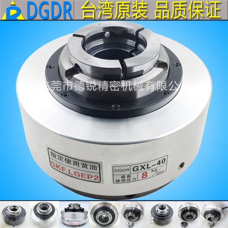 台湾木工车床卡盘GA25/4x0中空前置式气动旋转卡盘快速油气压夹头