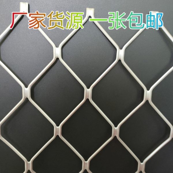 菱形网铝网门窗防盗防护网钢丝网围栏阳台防护网装饰铝合金美格网图片