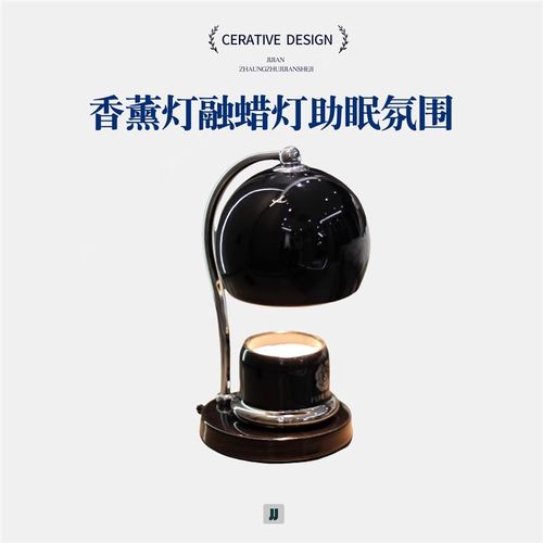 香薰灯香薰灯f融蜡灯卧室床头台灯氛围灯礼物摆件夜灯蜡烛灯融烛