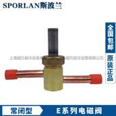 6S130 E10S240 14S250 SPORLAN斯波兰电磁阀E3S120 19S270 35S190