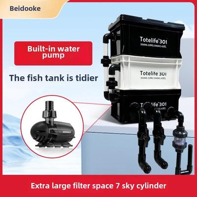 Bidok鱼缸过滤器内置水泵周转箱滴流箱鱼塘水循环系统三合一过滤
