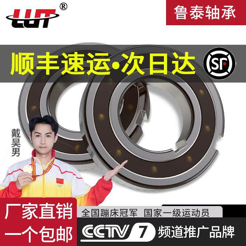 单向轴承超越离合器带键槽CSK 8/10/12/15/17/20/25/30/35/40 PP