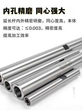 小径后拉式延长杆夹头加长杆ST12 ST16 ST20-SDC6 SDC8后拉延长杆