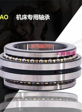 滚珠推力轴承234730 234732 234734 234736 234738 234740 p4 p5