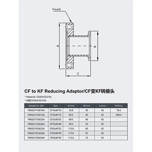 cf35真空法兰转接kf40 CF变KF转换接头 CF63/CF100转KF25/16变径