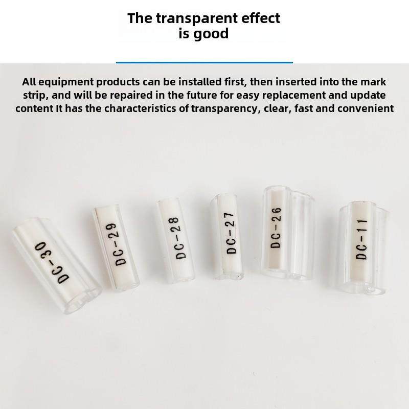 组合透明护套201/202/203网线与数字管异形透明管4mm标识条