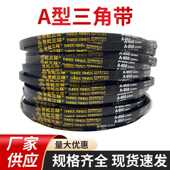 1734 1736 三角带A 1735 1738 1737 1739 Li传动皮带联组带