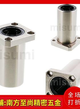 方法兰直线轴承 LHFS LHFSM LHFSW LHFSWM 6 8 10 12 16 20 25