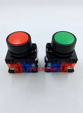 高品质按钮开关 AR22F5R-11R 平钮自锁圆形带锁 一开一闭22mm