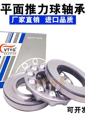 哈尔滨统跃VTYG轴承51405 51406 51407 51408 51409 517410 51411