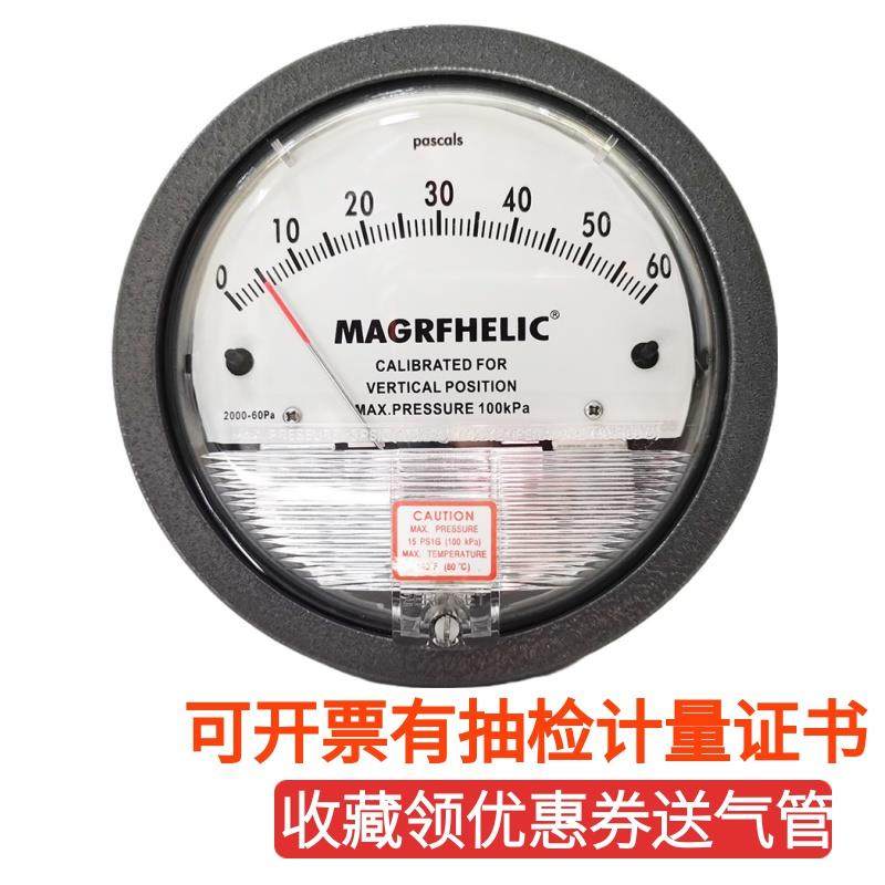 PCR净化车间60Pa压差表圆形指针机械式空气差压表洁净房微压差计
