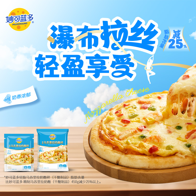 瀑布拉丝轻盈享受