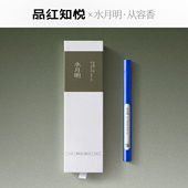 从容香 品红知悦 水月明 线香香薰天然香家用舒缓咖啡香礼盒沉香