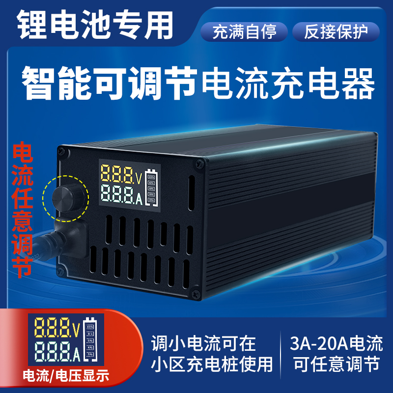 九号小牛极核铝壳锂电池充电器