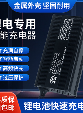 康隆铝壳充电机48V25A锂电池充电器60V23A磷酸铁锂电池充电72V20A