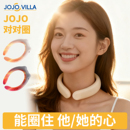 JOJOVILLA发热项圈充电挂围脖颈部热敷暖脖宝学生智能加温轻暖圈
