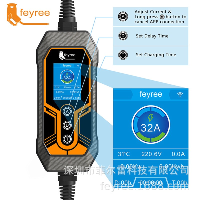 带APP电动汽车随车充电器新能源便携式国标单相32A带屏可调节电流