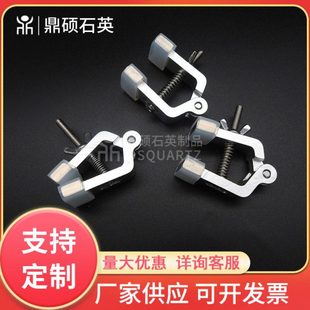 开口反应法兰夹 石英光催化反应器夹具 密封件夹具光催化反应器