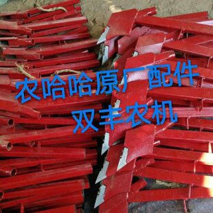 农哈哈玉米播种机配件施肥空心开沟器实心开沟器原厂