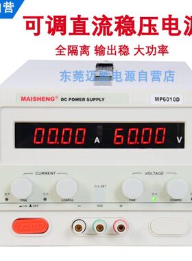 0-50V 60V 80V可调直流稳压电源10A20A30A40A50A60A80A100A高精度