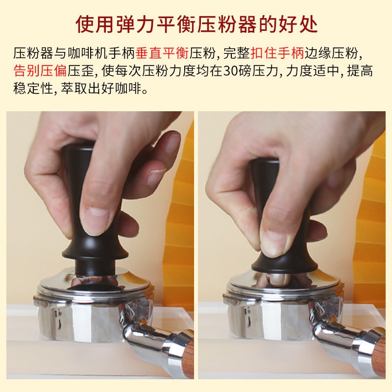 9ZRT弹力咖啡压粉器51/53/58mm不锈钢平衡恒定弹簧恒力填压粉锤套