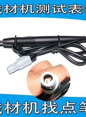 CCL-W-E064 CCL-W-B128 CCL-W-B256 CCL-W-B512CCL-C-I064测试笔