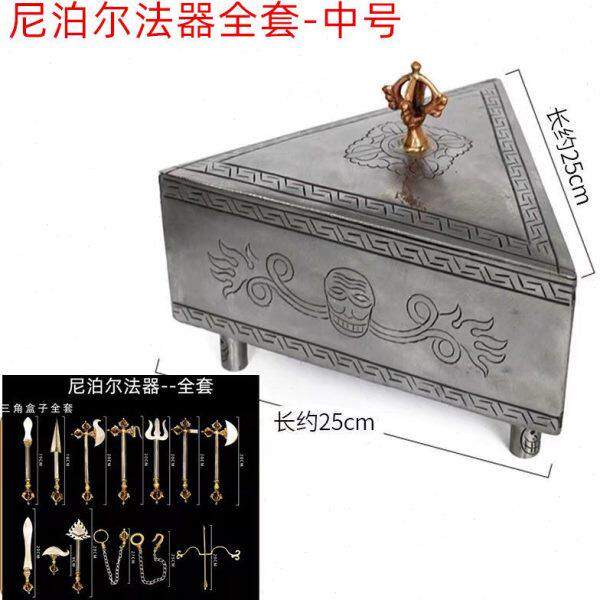 尼泊尔手工法器铜铁制全套金刚杵金刚橛降魔杵带盒子供养上师一套