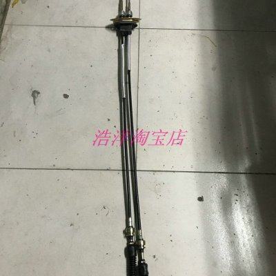 适配圣达菲1.8T 2.0T 4G63 4G94汽油变速箱挂挡变挡拉线换挡拉线,汽车零部件/养护/美容/维保,变速箱/波箱/分动箱总成,淘宝优惠券,粉丝福利购,淘宝优惠卷