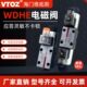 0714 WDHE 0711 0710 0631 0630 维拓斯电磁阀 0713 VTOZ