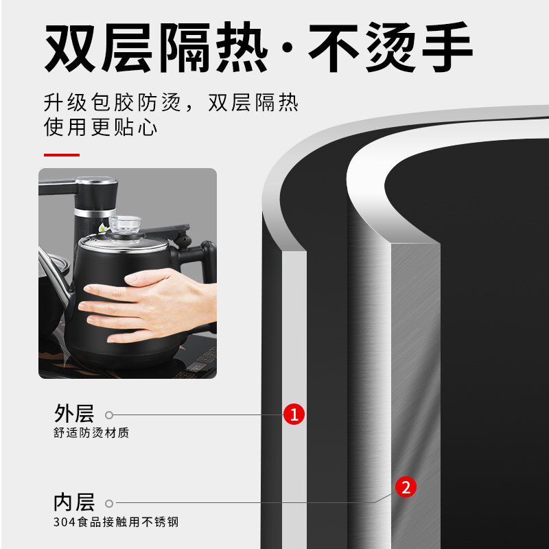 2337电茶炉嵌入式防烫烧水壶大理石茶台茶盘自动电磁炉茶具套装