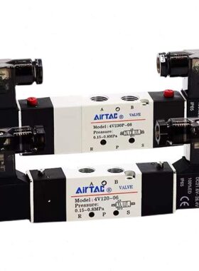 亚德客电磁阀4V220-08DC24双头气动中封控制阀4V230C-08DC24