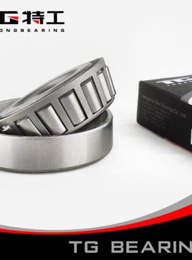 特工TG 单列圆锥滚子轴承30224 7224E内径120mm外径215mm厚40mm