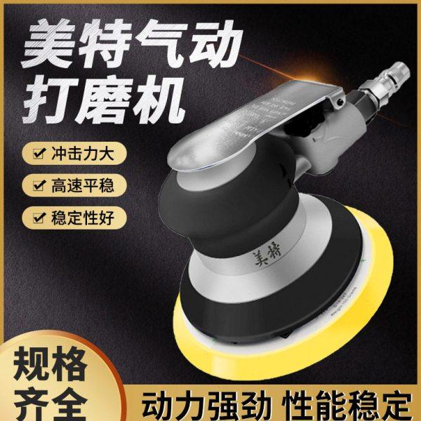 气动打磨机小型手持砂纸磨光机汽车美容抛光机气动打磨工具,五金/工具,气动磨光机,淘宝优惠券,粉丝福利购,淘宝优惠卷