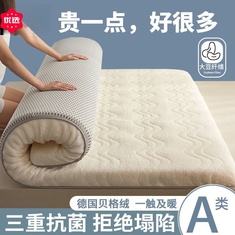 乳胶床垫加厚家用1.8m榻榻米海绵床褥垫子学生宿舍软垫被床垫铺底